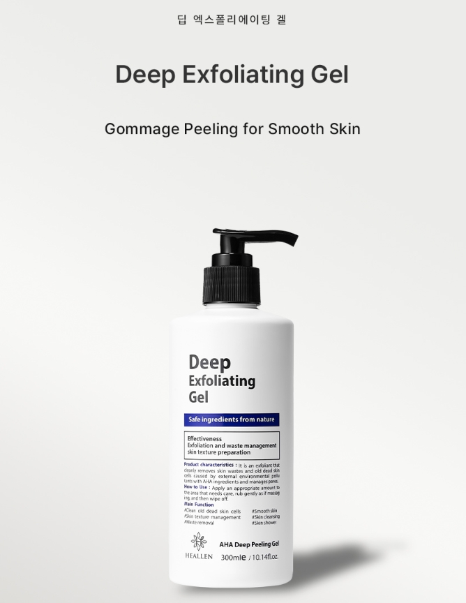 Product Catalog Image