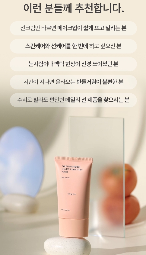 Product Catalog Image